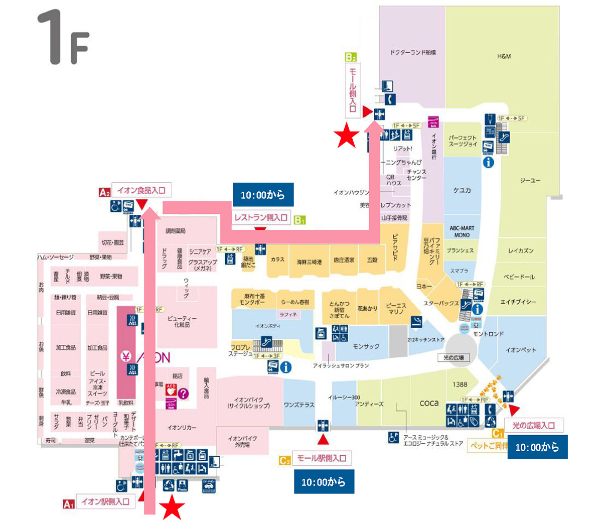 イオンモール船橋専門店街営業時間変更による 入場方法変更のお知らせ（3/1より）